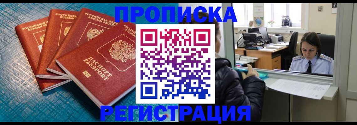 регистрация для дет. сада в Старом Осколе